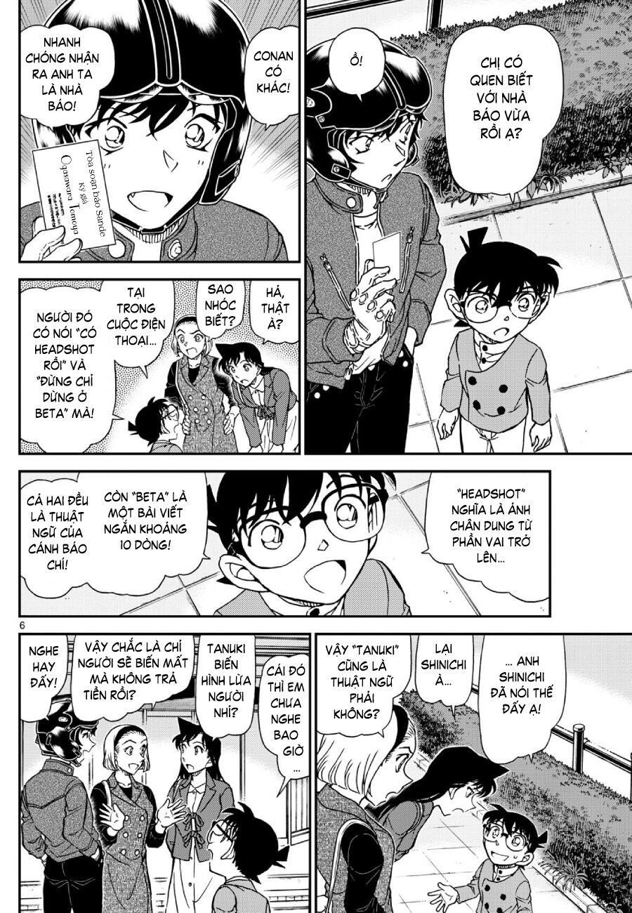 Chapter 1151 - 10