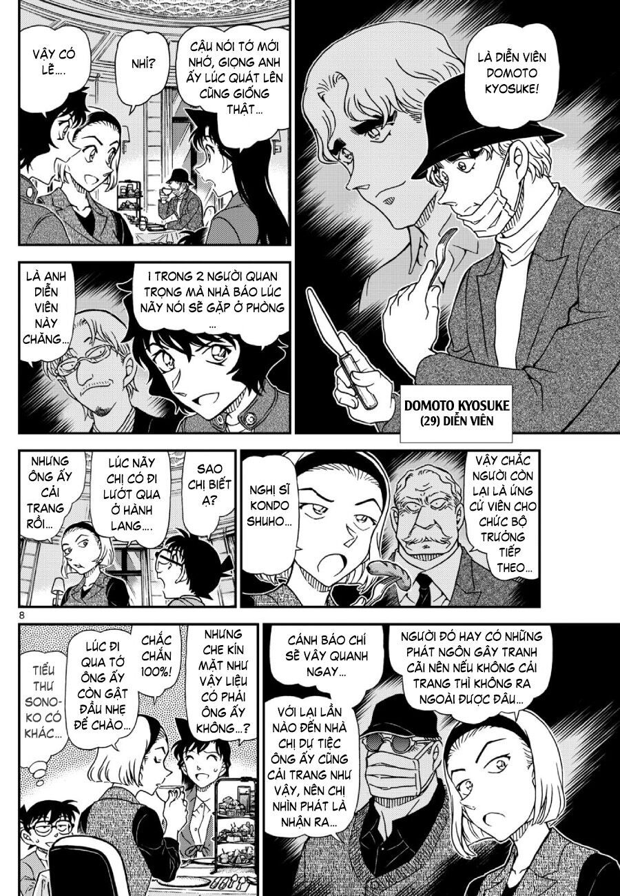 Chapter 1151 - 12