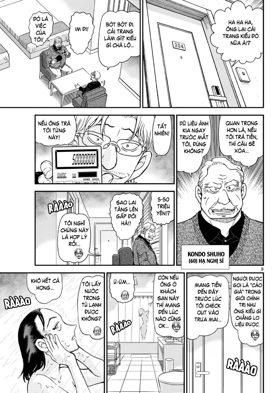 Chapter 1151 - 13