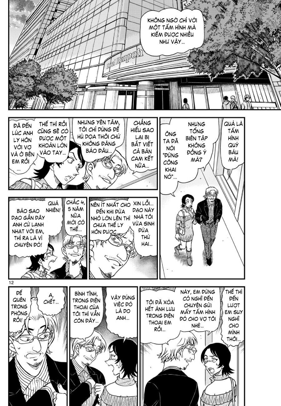 Chapter 1151 - 16