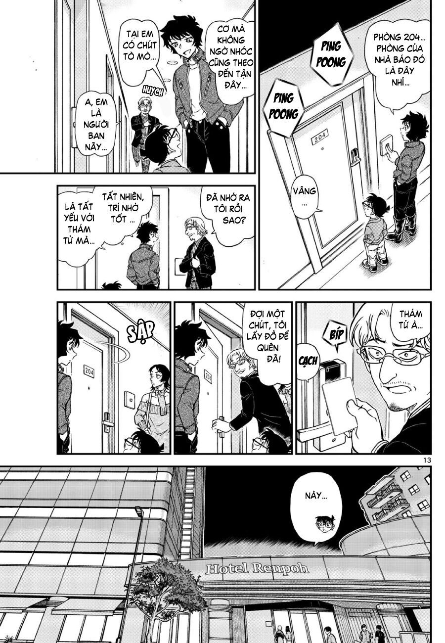Chapter 1151 - 17