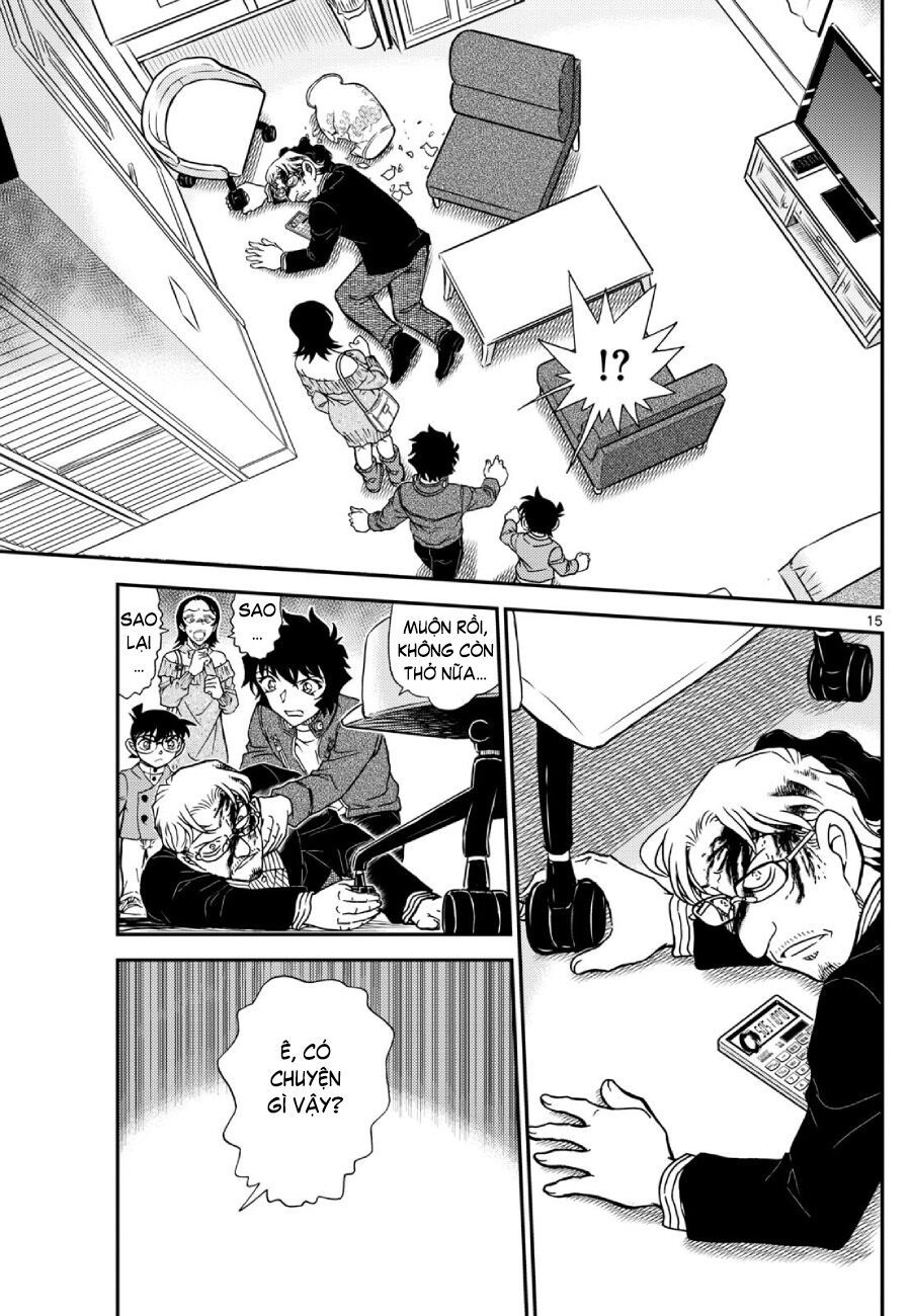 Chapter 1151 - 19