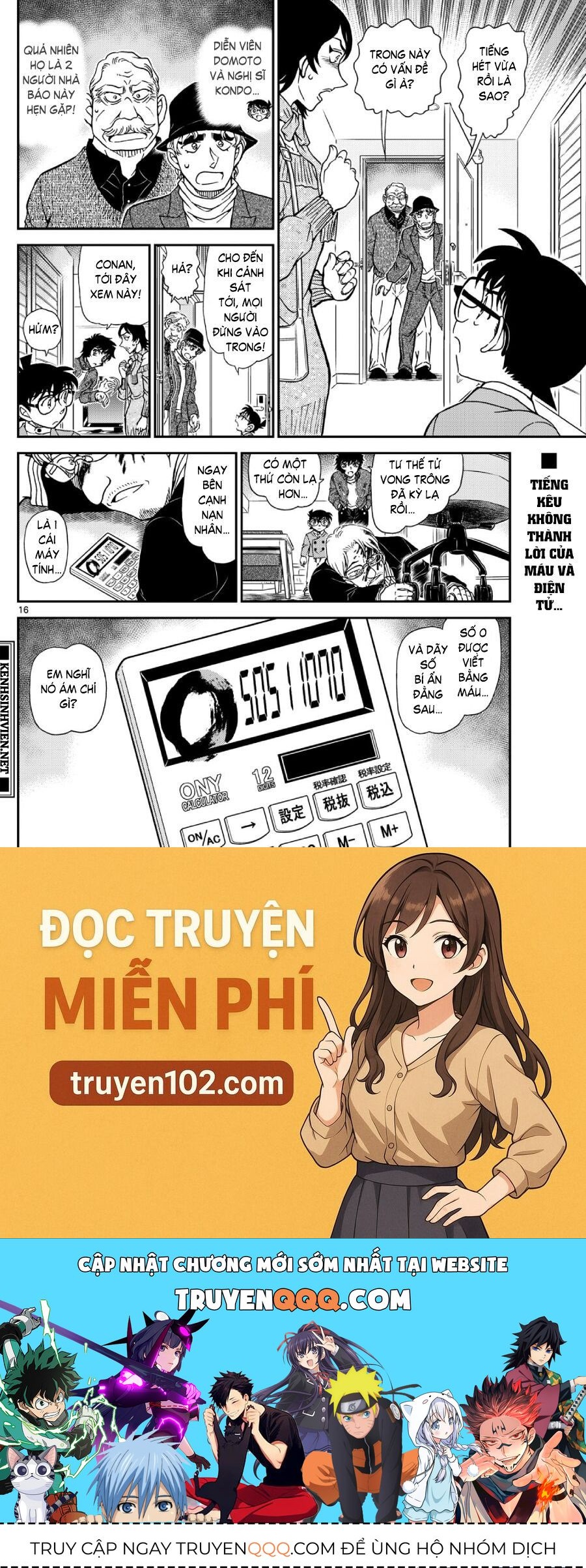 Chapter 1151 - 20