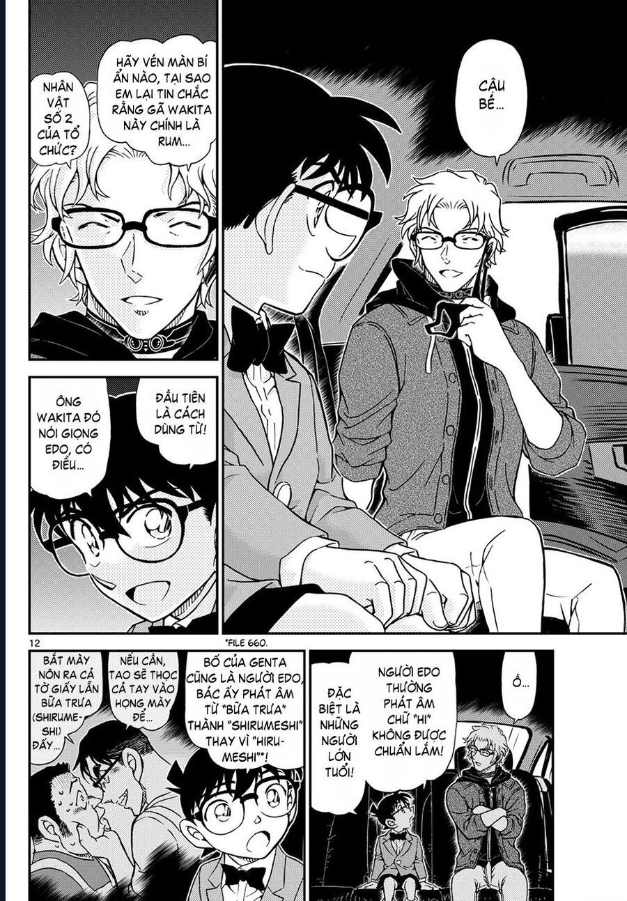 Chapter 1150 - 17