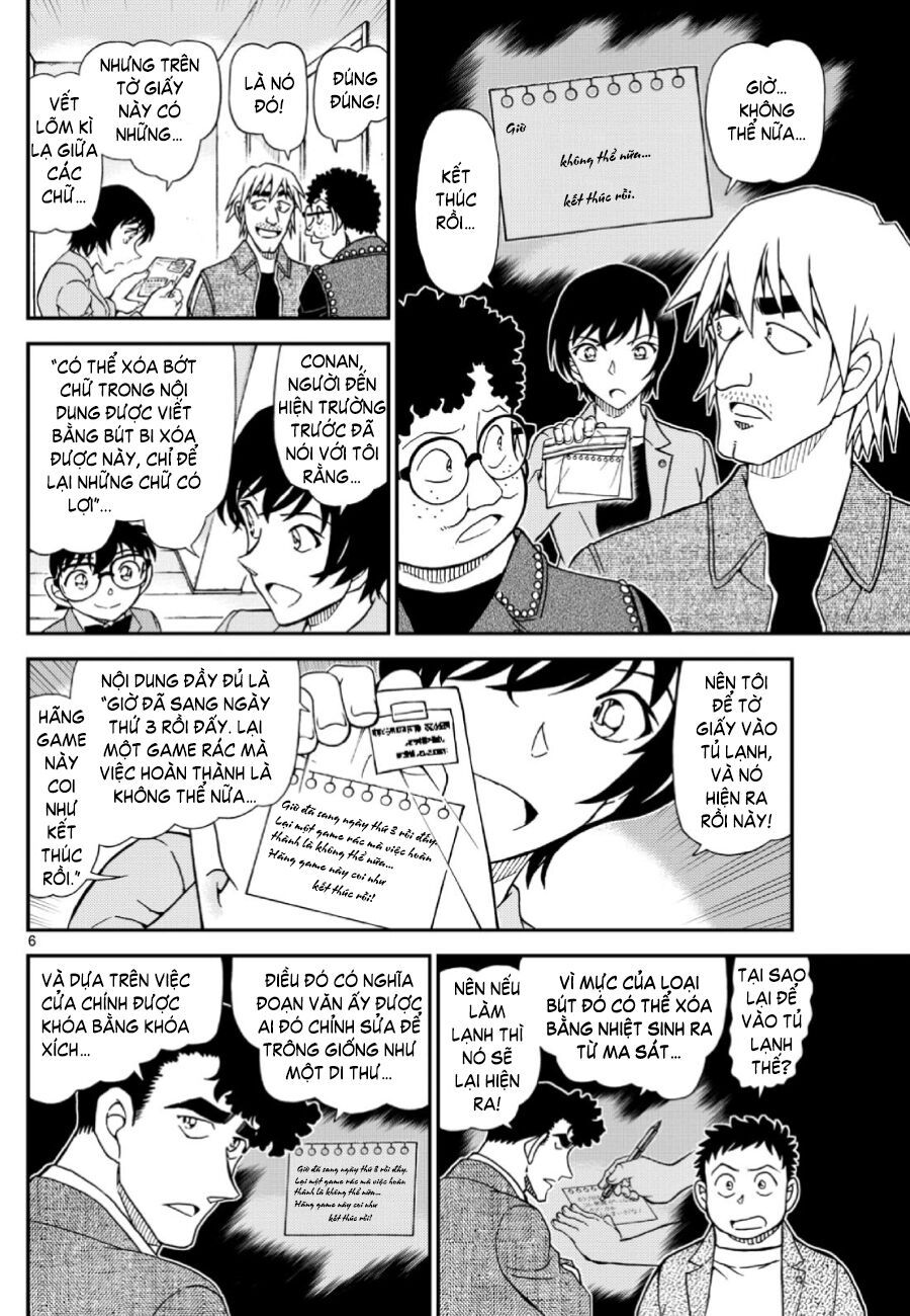 Chapter 1148 - 11