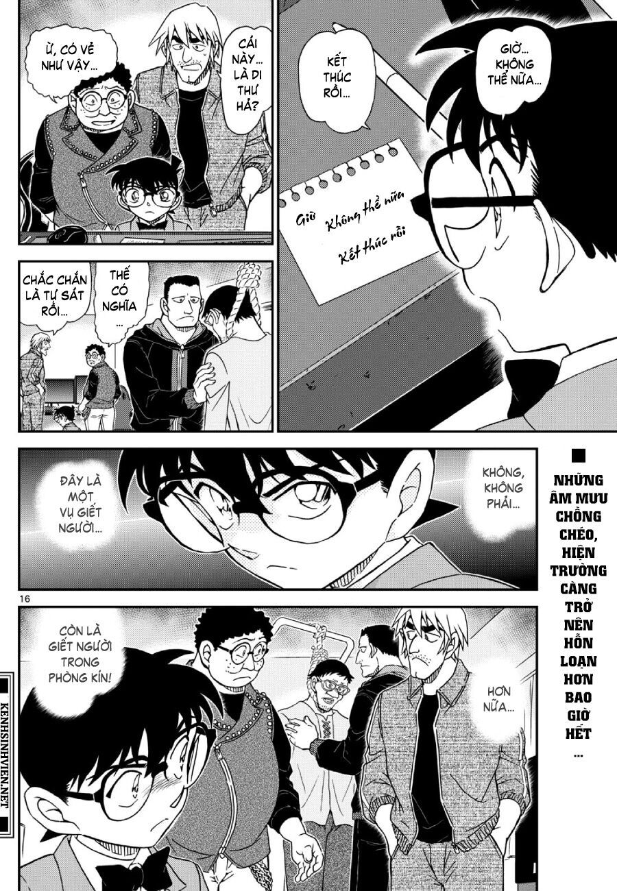 Chapter 1147 - 21