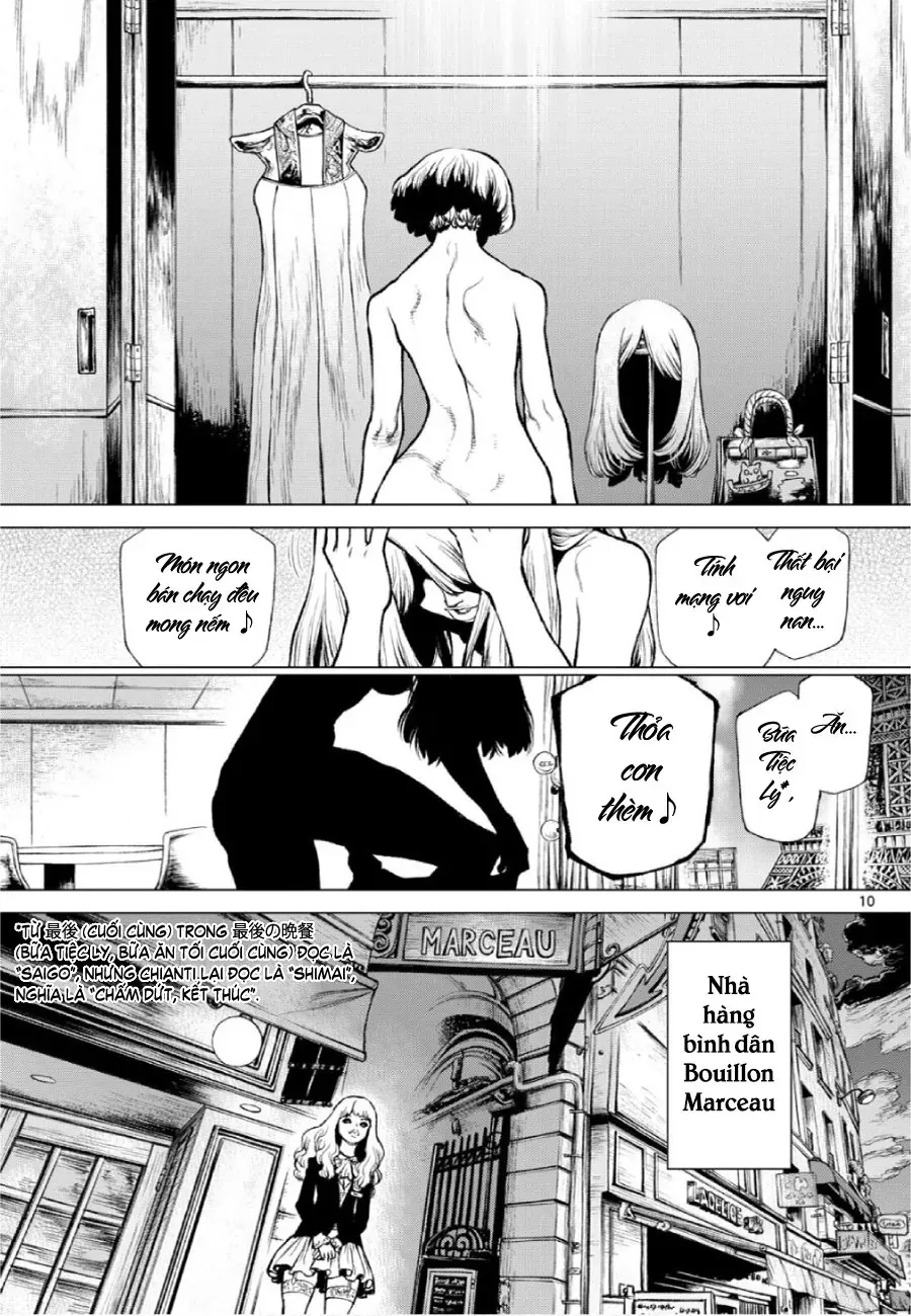 Chapter 1146.5 - 13