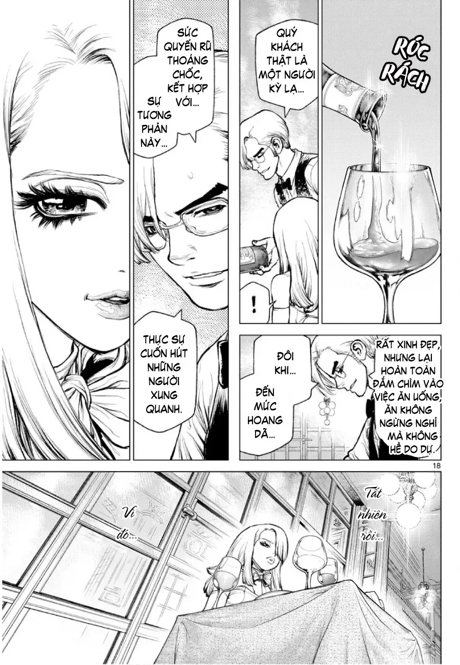 Chapter 1146.5 - 21
