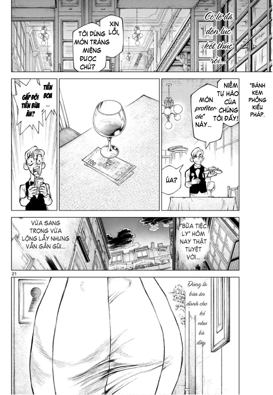 Chapter 1146.5 - 23