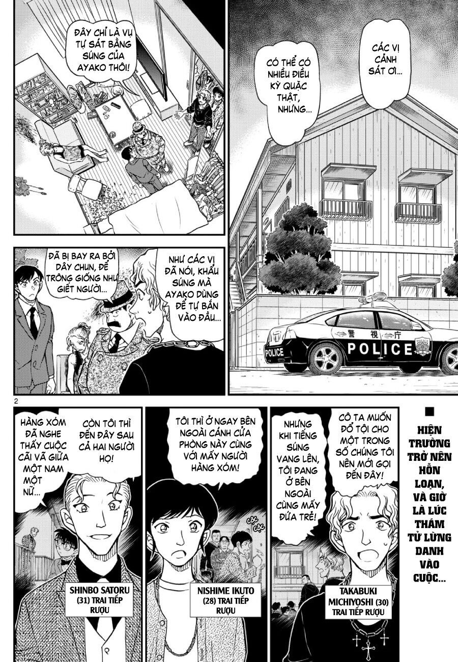 Chapter 1146 - 7