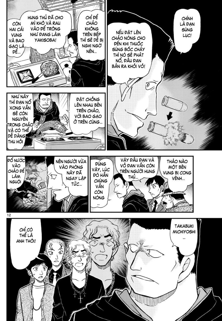 Chapter 1146 - 17