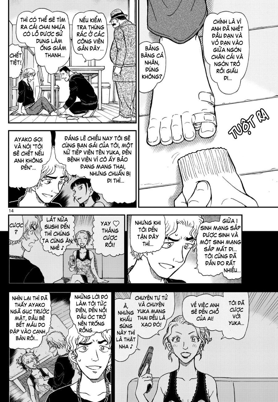 Chapter 1146 - 19