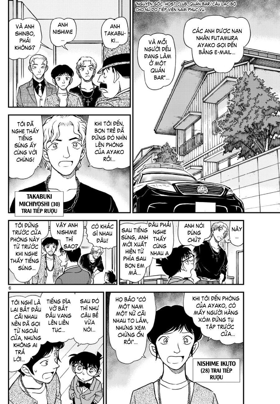 Chapter 1145 - 11