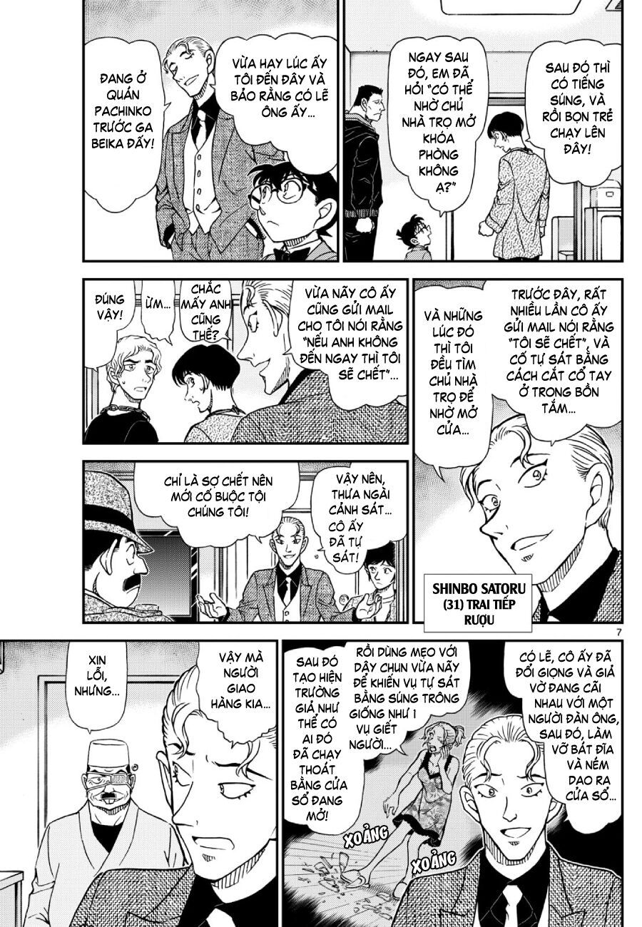 Chapter 1145 - 12