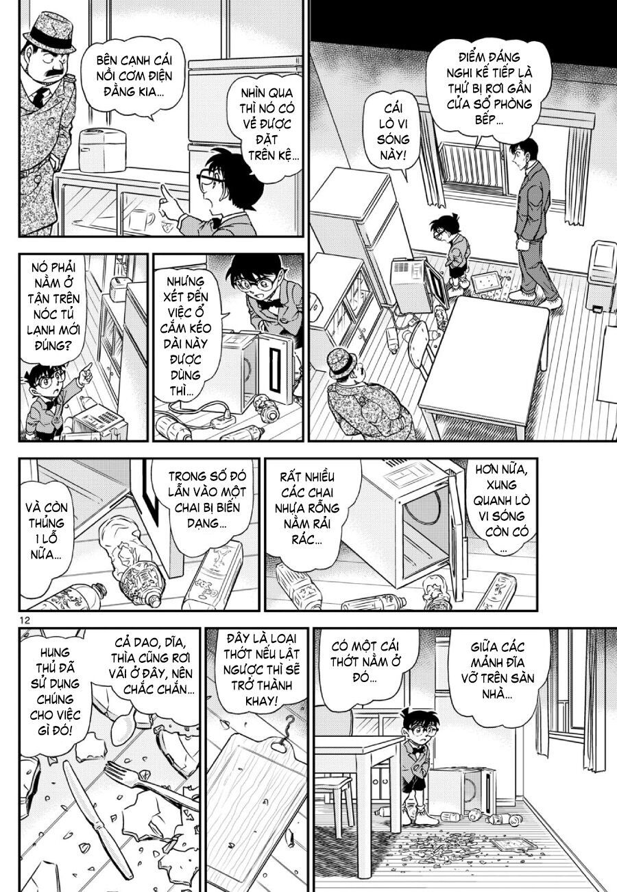 Chapter 1145 - 17
