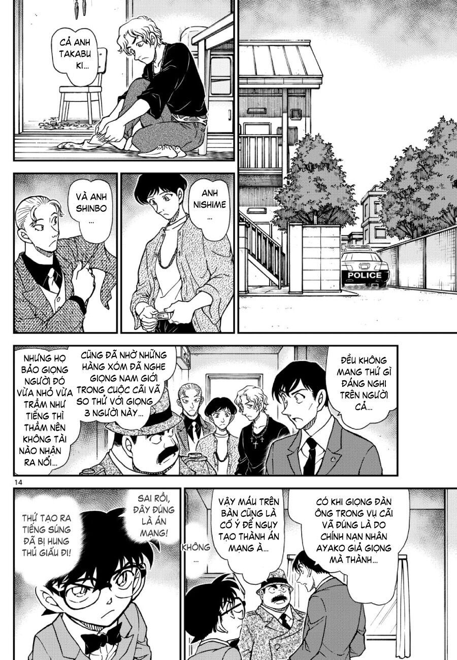 Chapter 1145 - 19