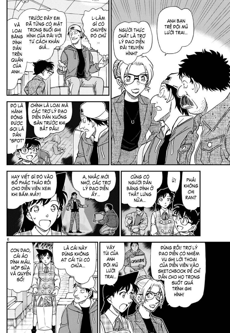 Chapter 1143 - 11