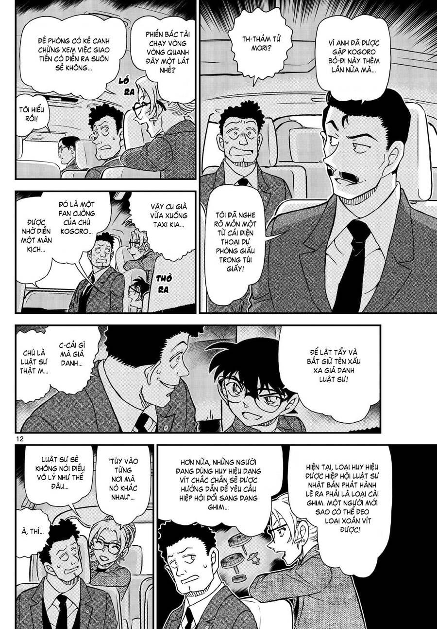 Chapter 1143 - 17