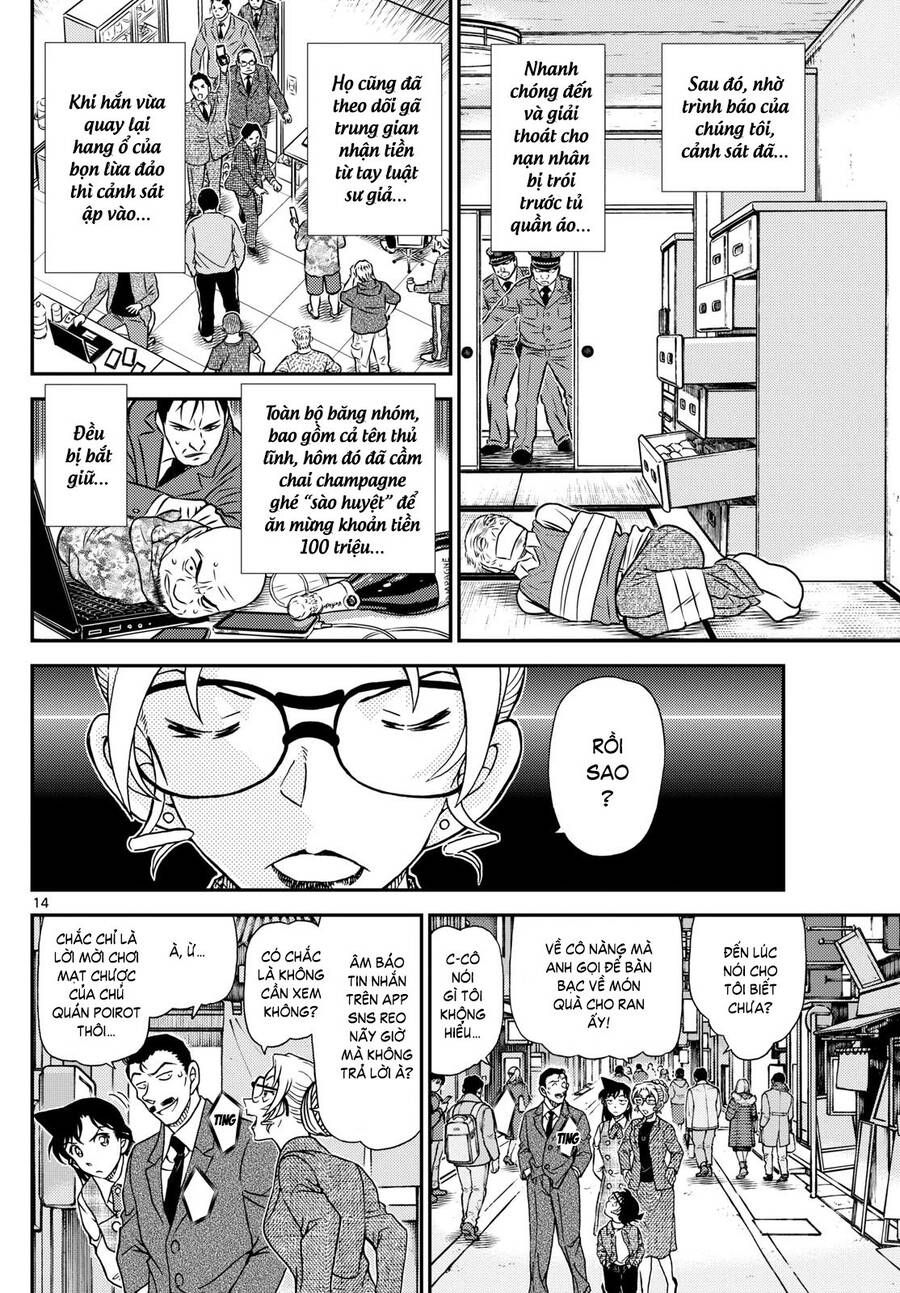 Chapter 1143 - 19