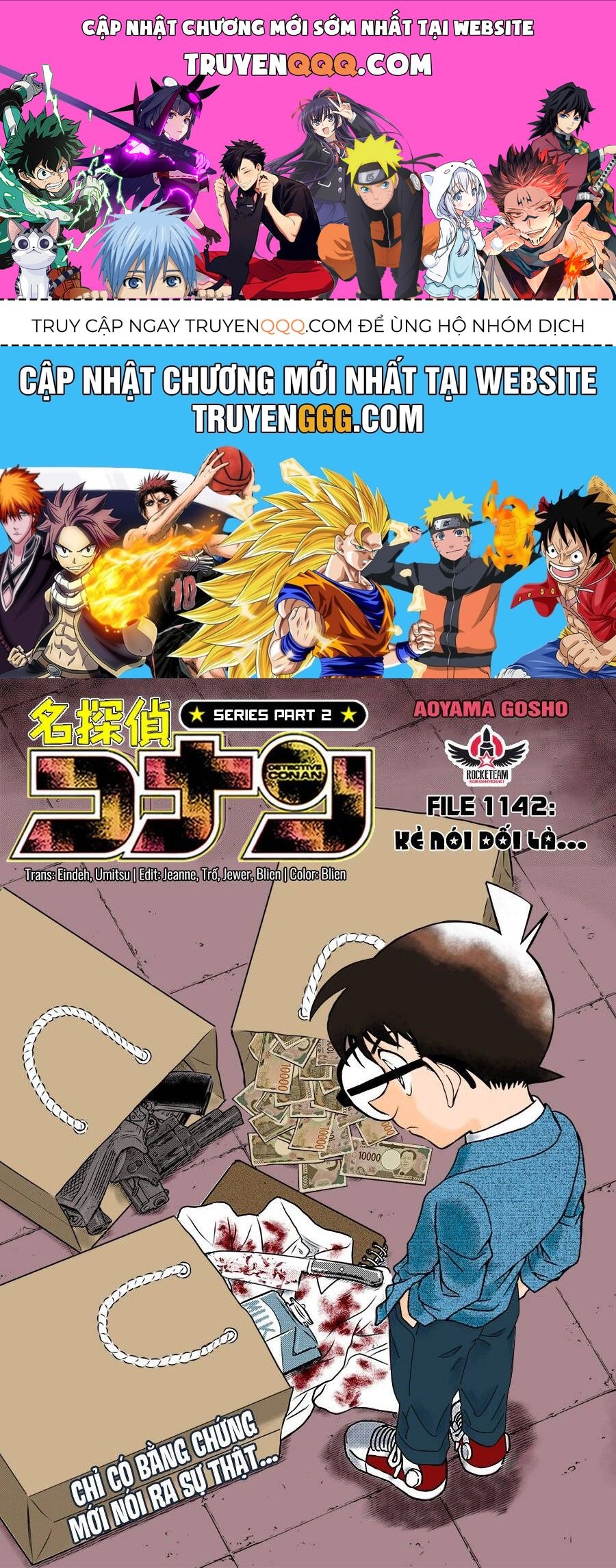 Chapter 1142 - 5