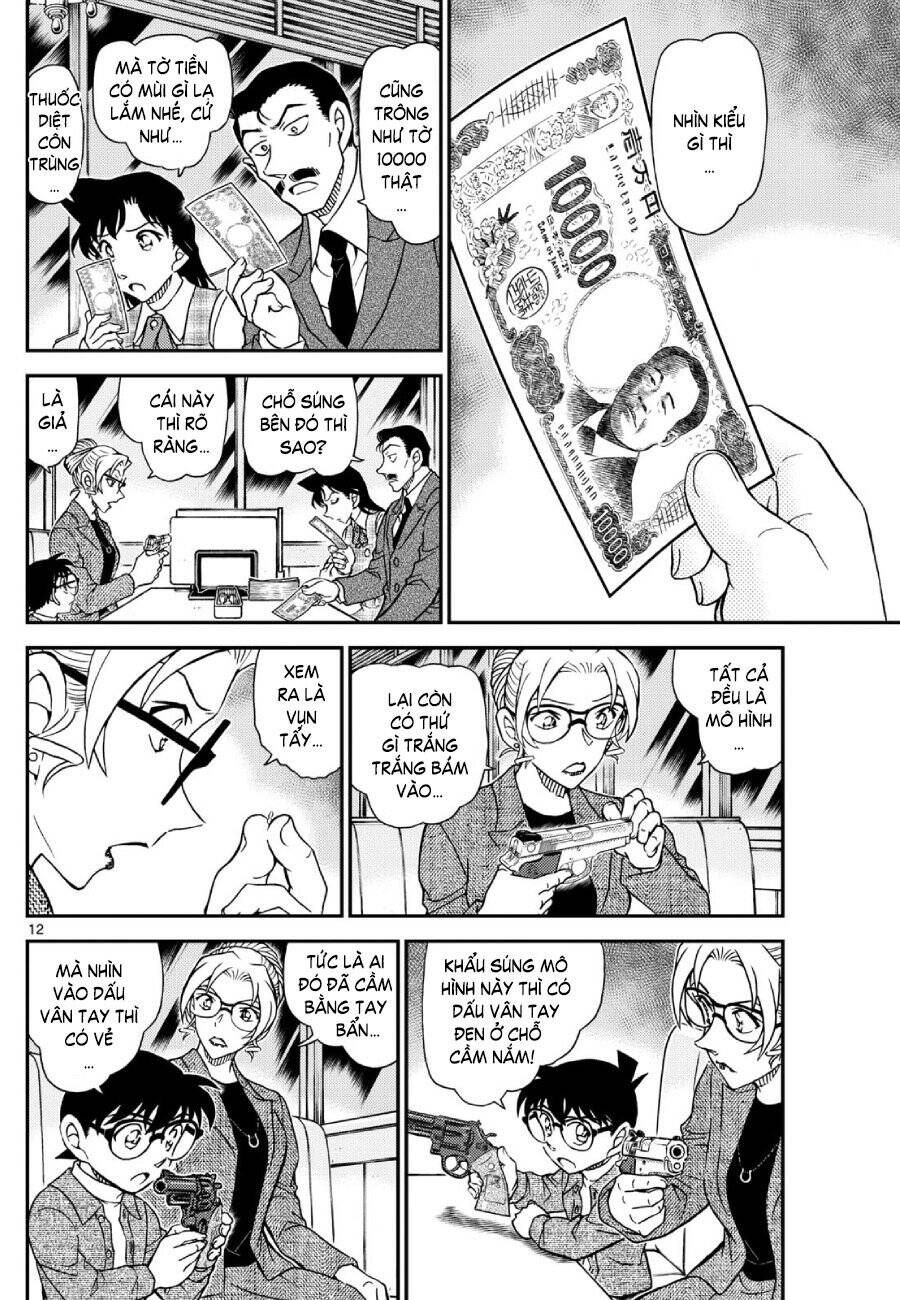 Chapter 1142 - 17
