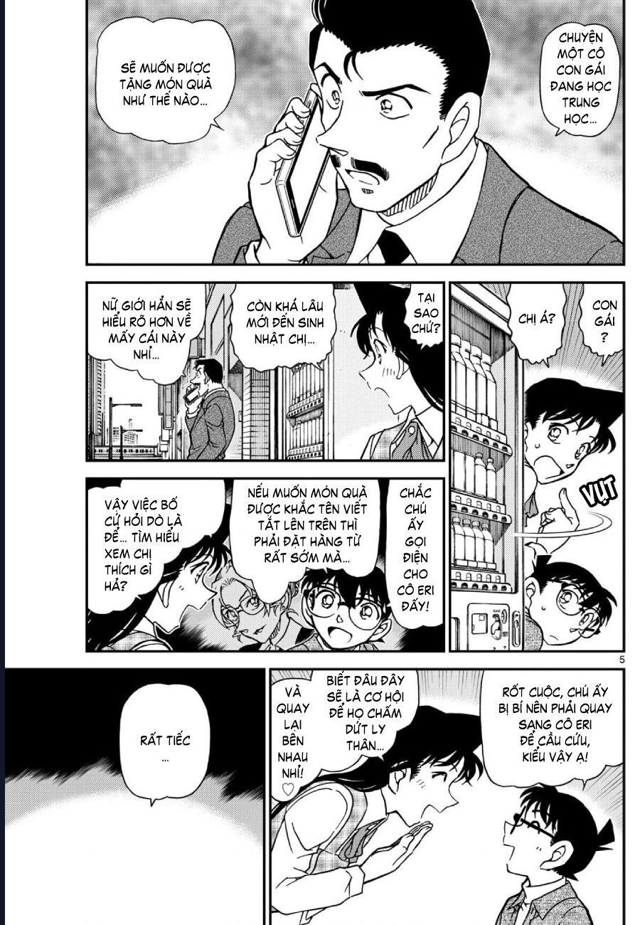Chapter 1141 - 10