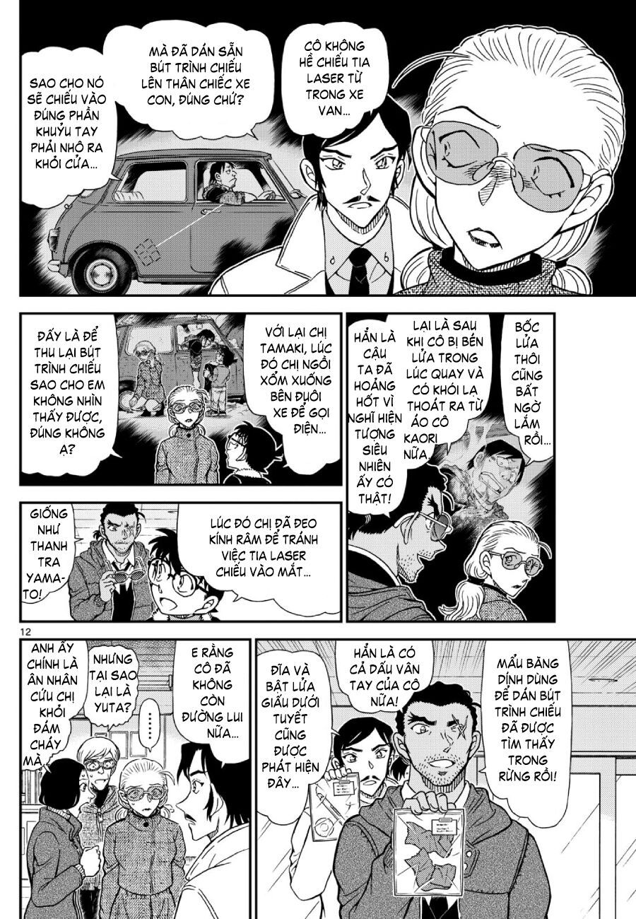 Chapter 1140 - 17