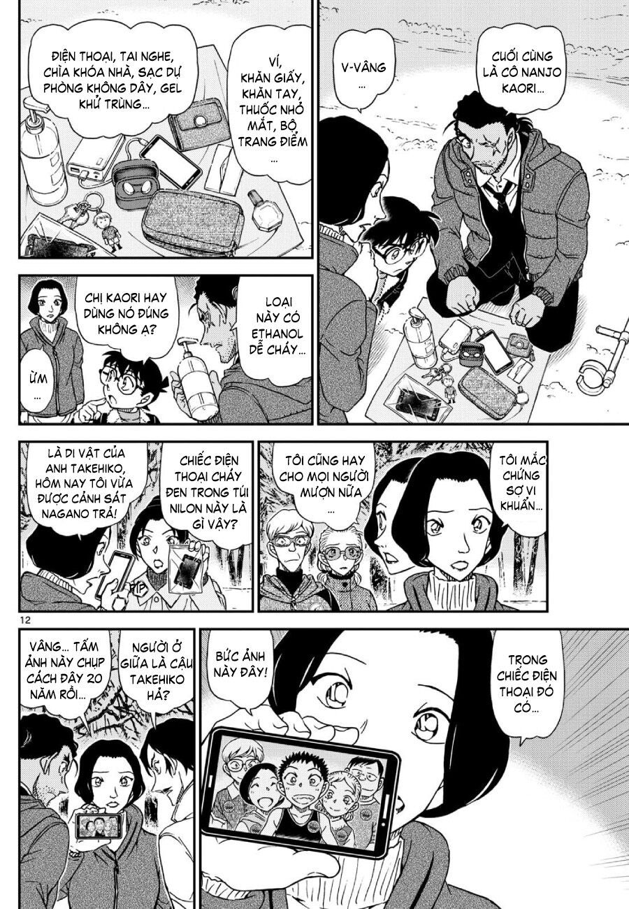 Chapter 1139 - 17