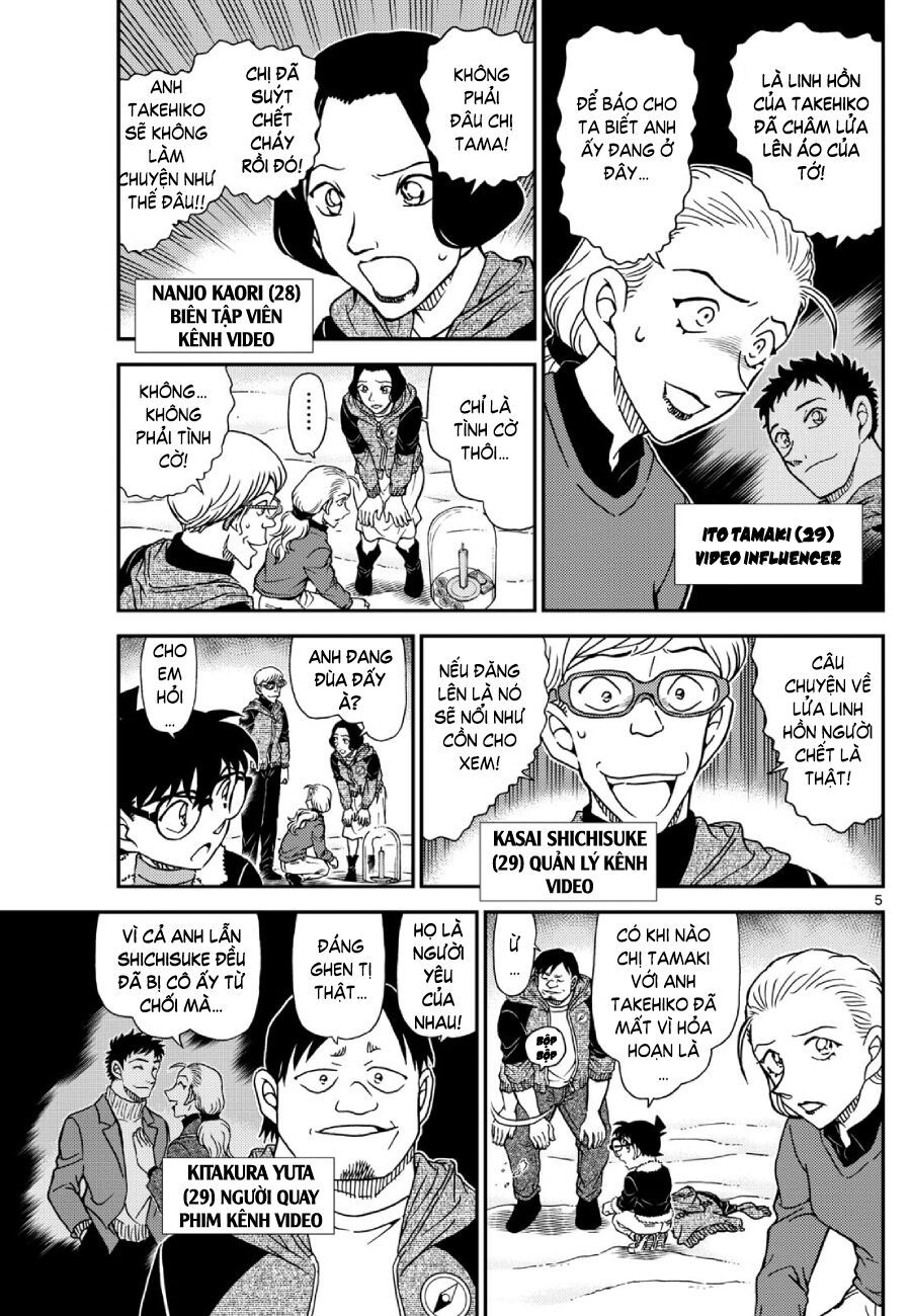 Chapter 1138 - 10