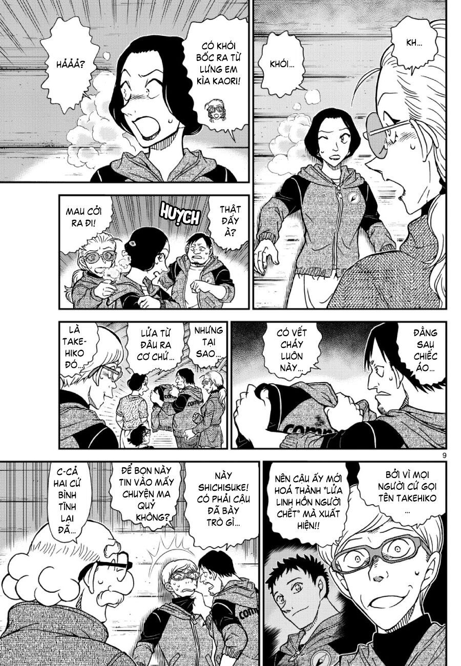 Chapter 1138 - 14