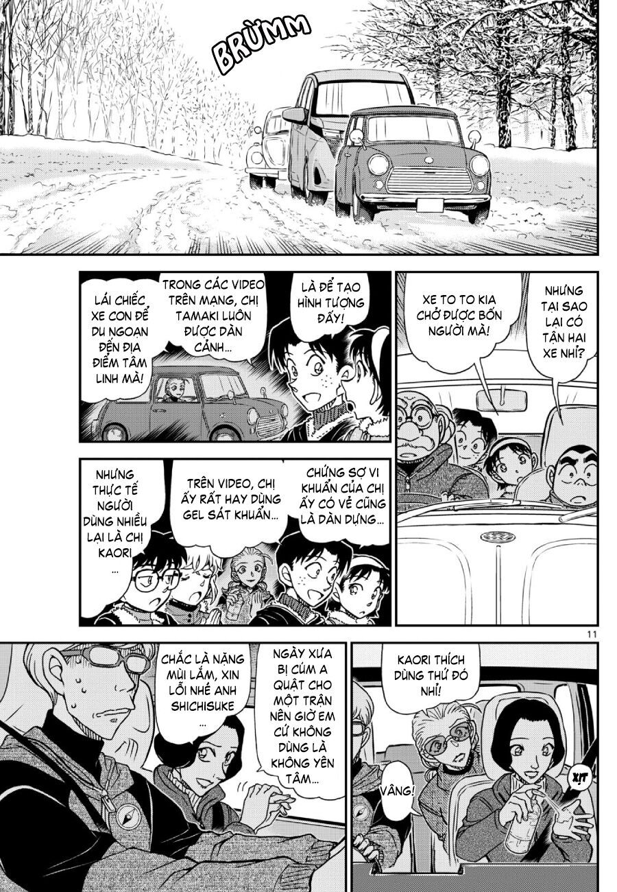 Chapter 1138 - 16