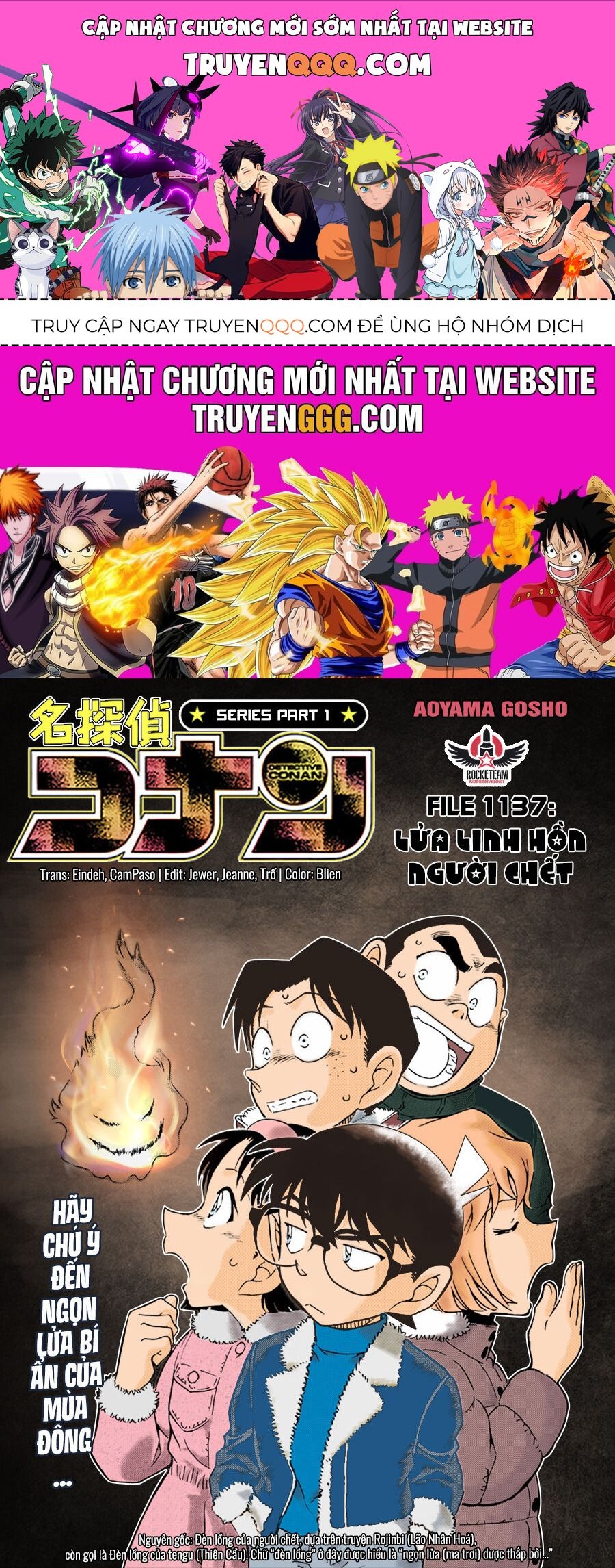 Chapter 1137 - 5