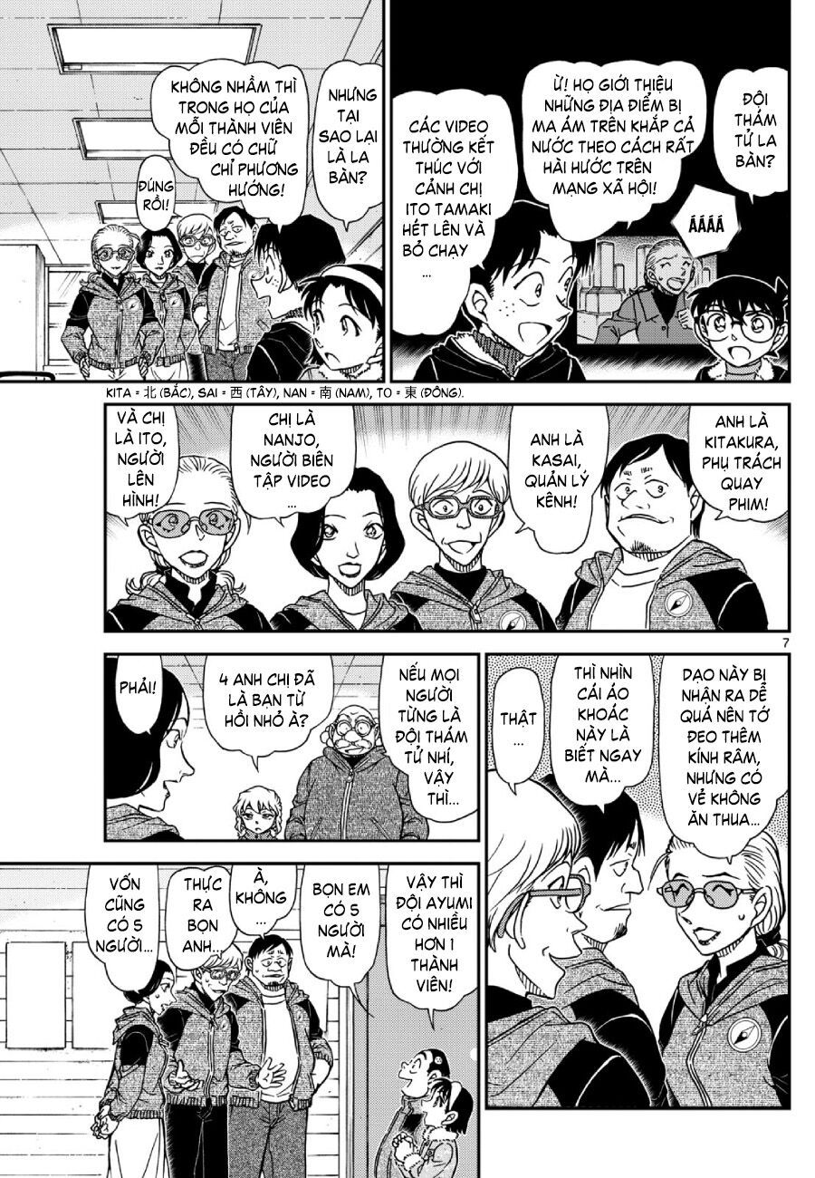 Chapter 1137 - 12