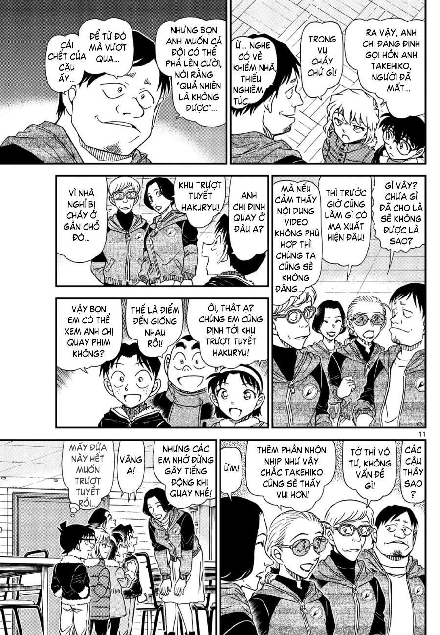 Chapter 1137 - 16