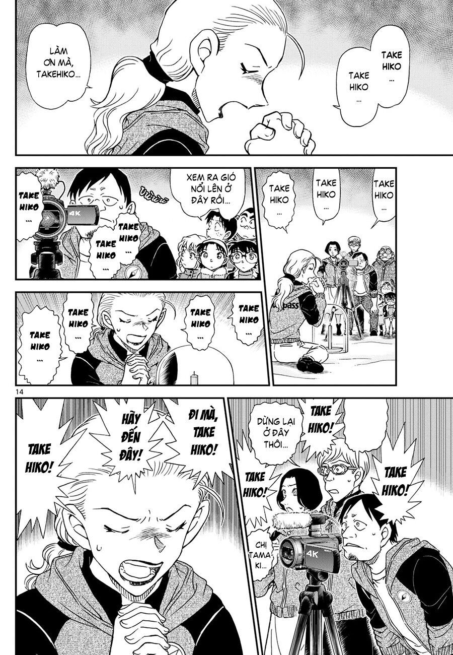 Chapter 1137 - 19