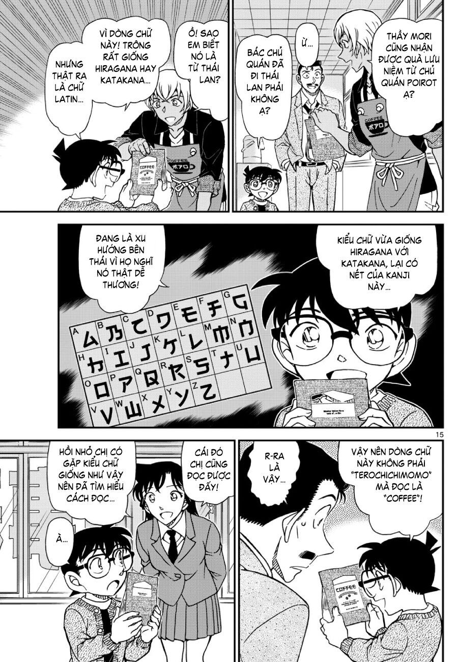 Chapter 1136 - 20