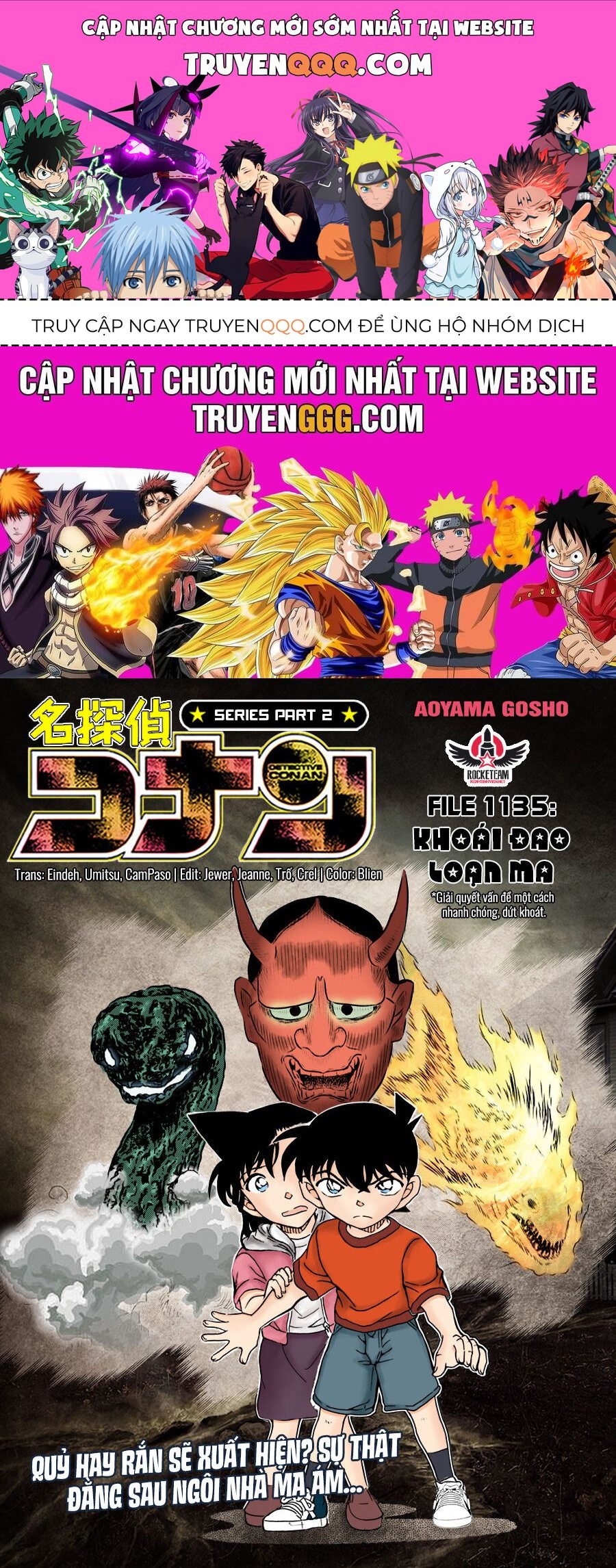 Chapter 1135 - 5