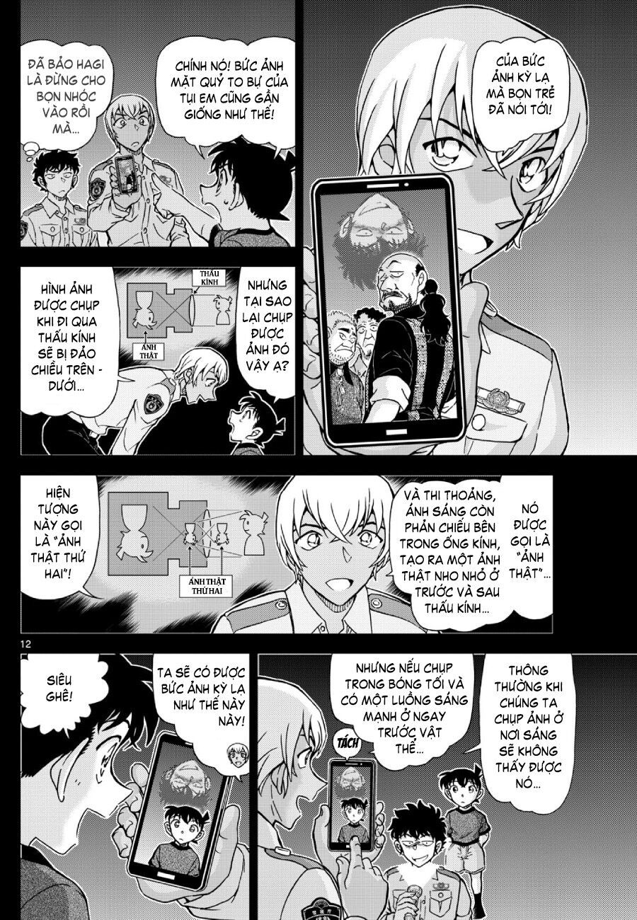 Chapter 1135 - 17