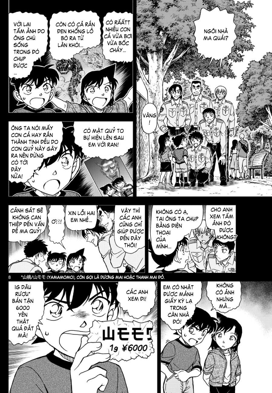 Chapter 1134 - 13