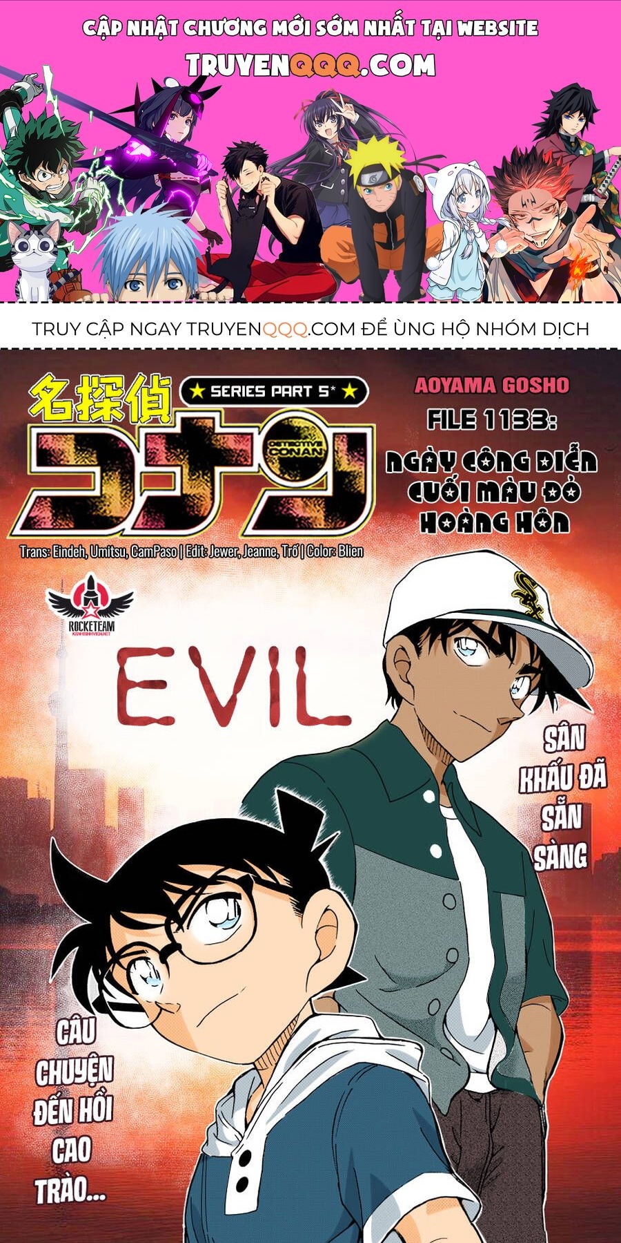 Chapter 1133 - 5