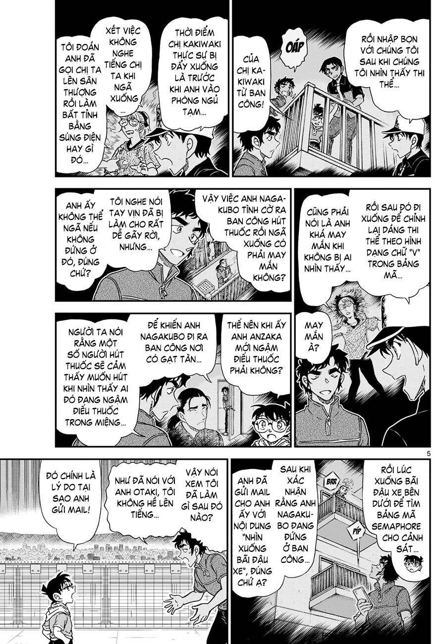 Chapter 1133 - 10