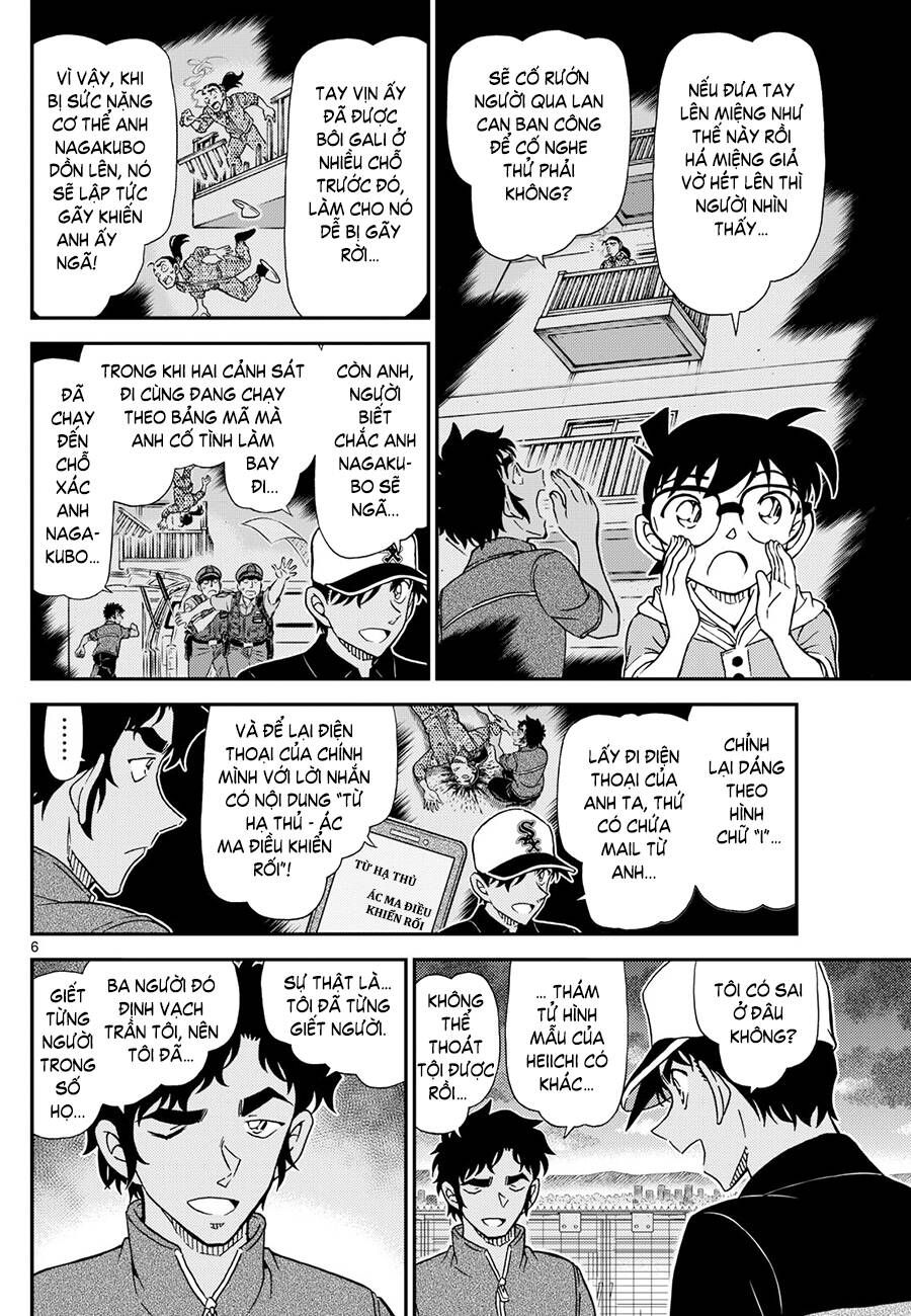 Chapter 1133 - 11