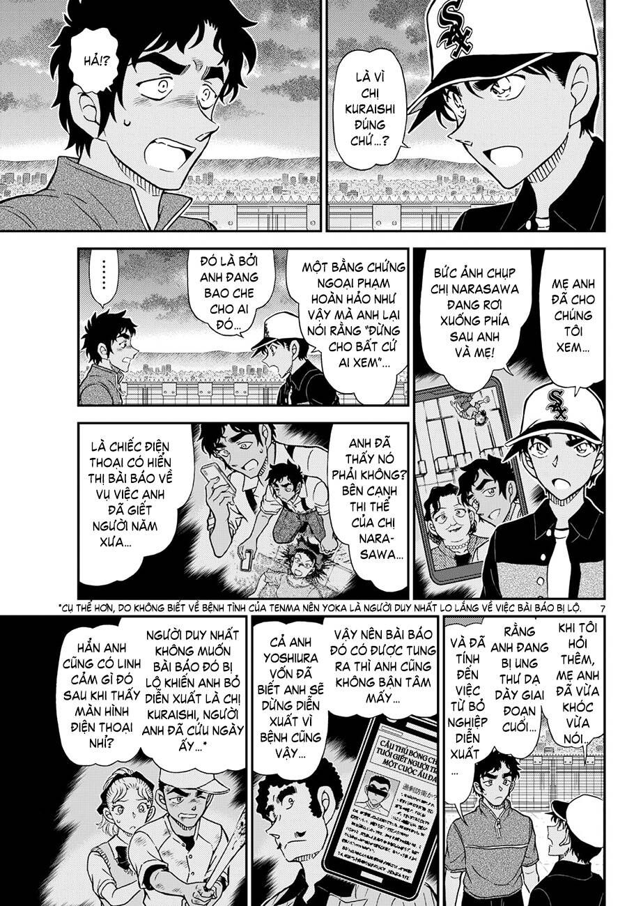 Chapter 1133 - 12