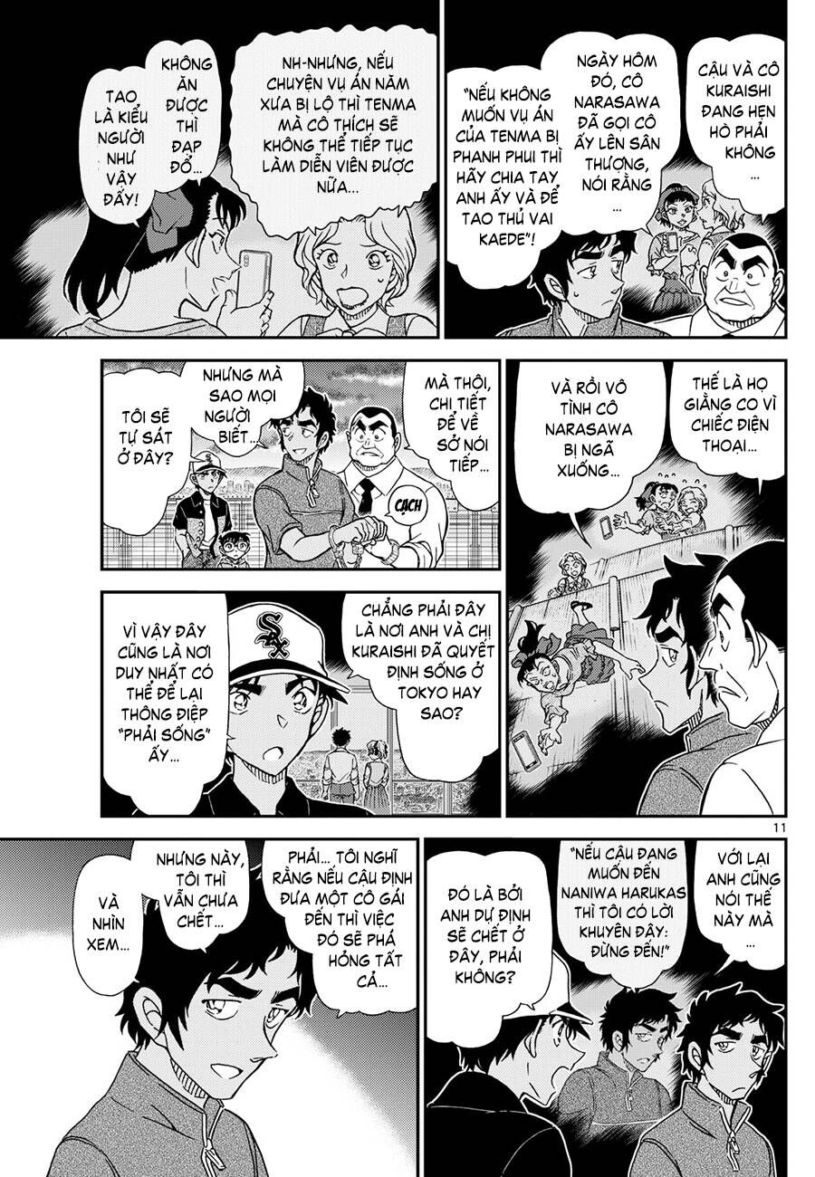 Chapter 1133 - 16