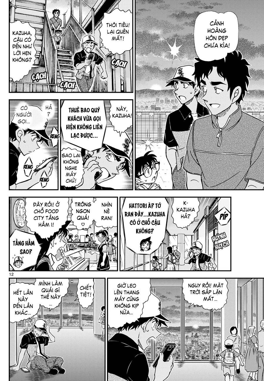 Chapter 1133 - 17