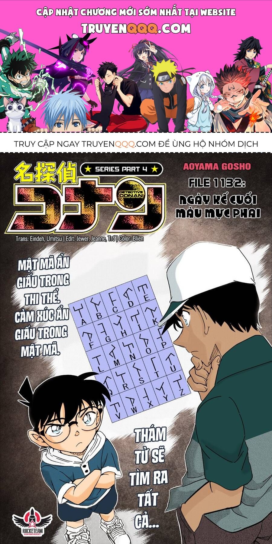 Chapter 1132 - 5