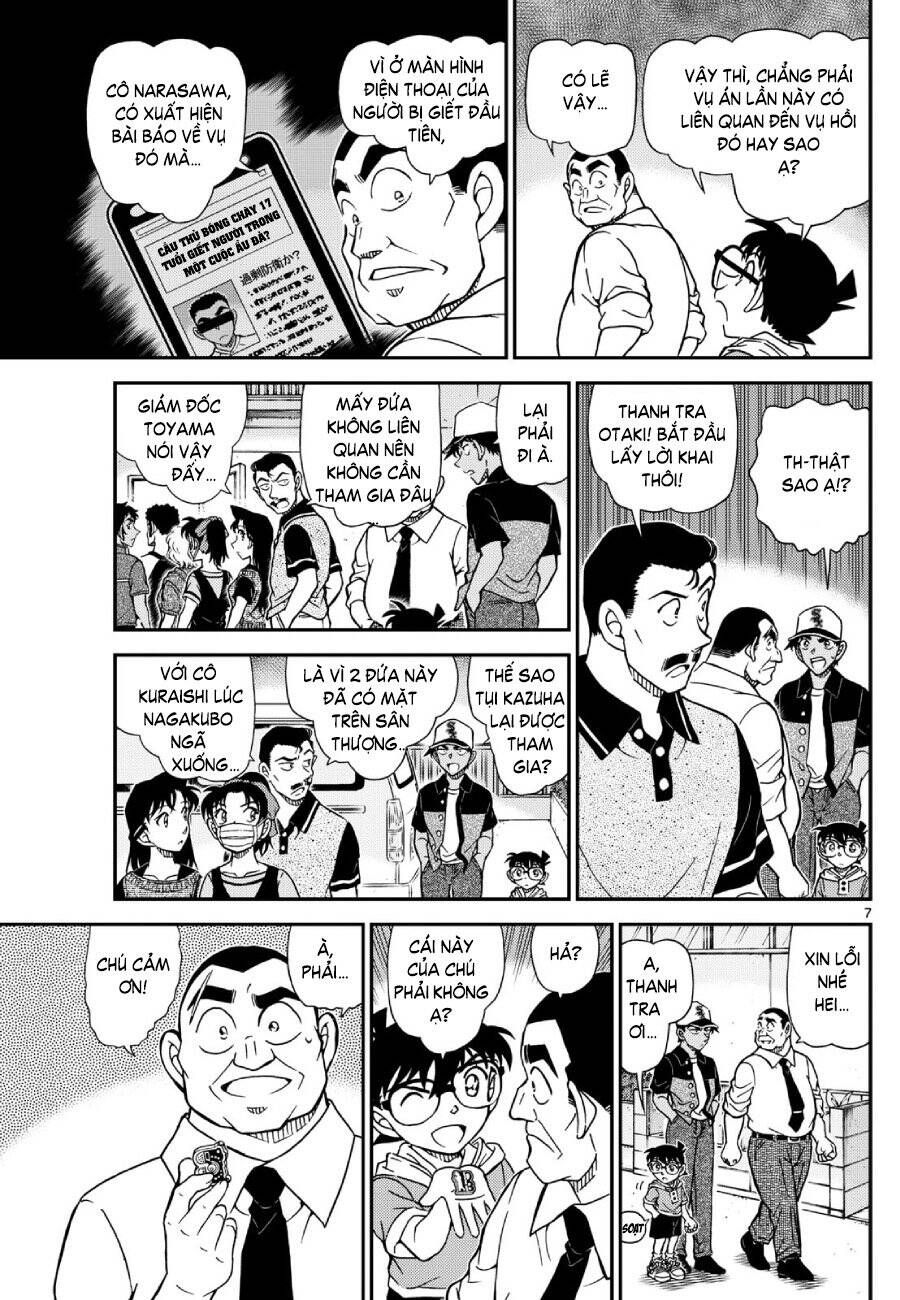 Chapter 1132 - 12
