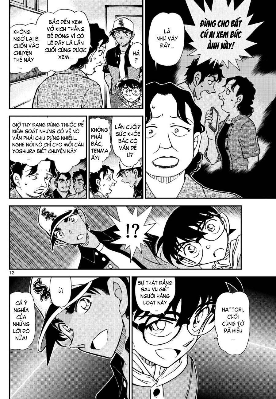 Chapter 1132 - 17