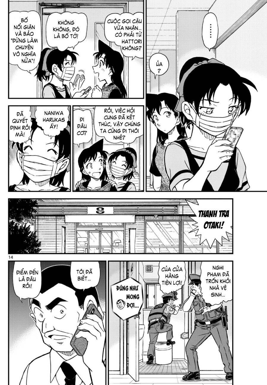 Chapter 1132 - 19