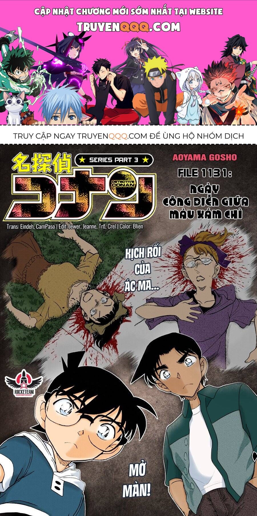 Chapter 1131 - 5